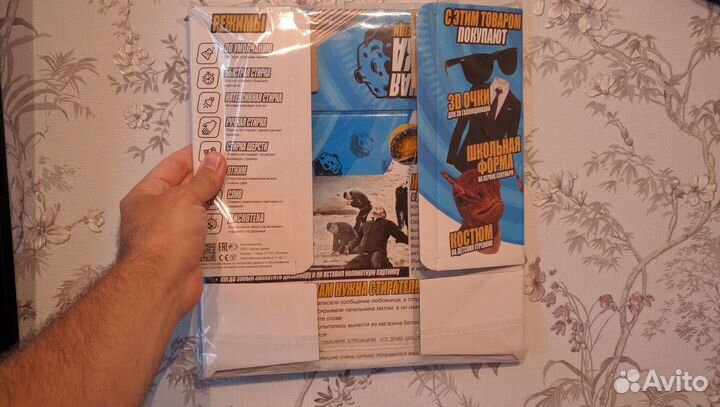 Подарочная коробка прикол