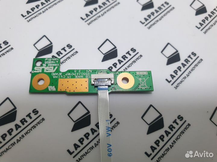 Плата включения Asus X550C, R510C, X550 + шлейф