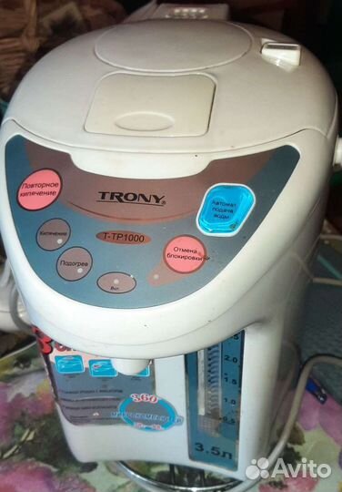 Чайник термопот