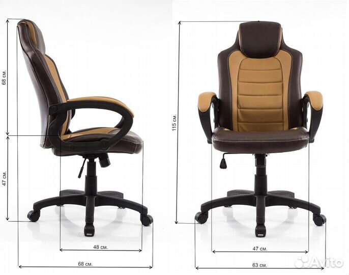 Компьютерное кресло Kadis коричневое - бежевое