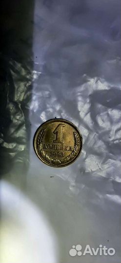 Монеты СССР