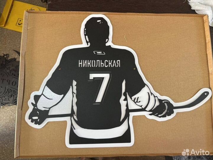 Металлическая табличка на дом С адресом