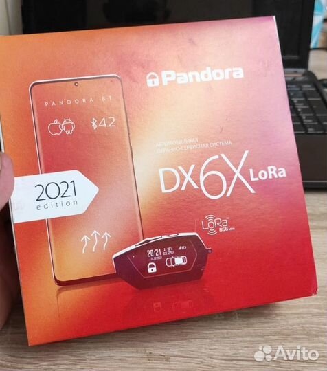 Автосигнализация Pandora dx6x
