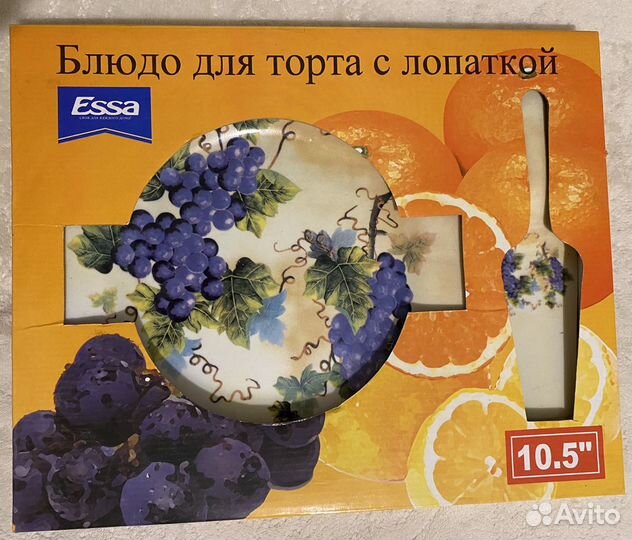 Блюдо для торта