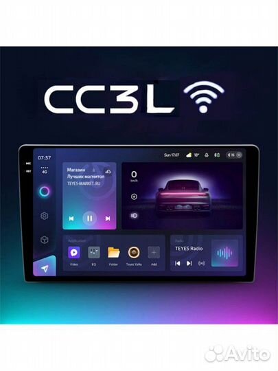 Магнитола CC3 Cruze Chevrolet