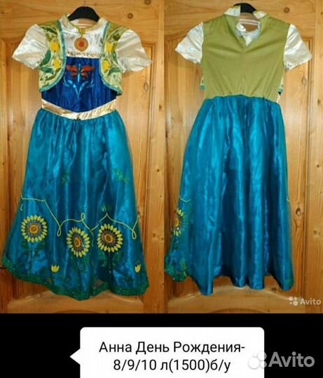 Платья,Костюмы Анны,Эльзы(Холодное сердце) продажа