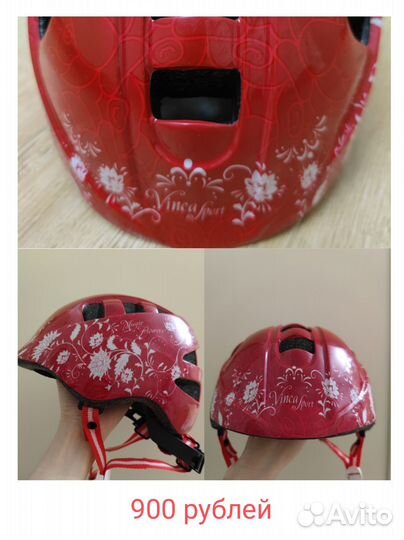 Детский шлем защитный для роликов и велосипеда