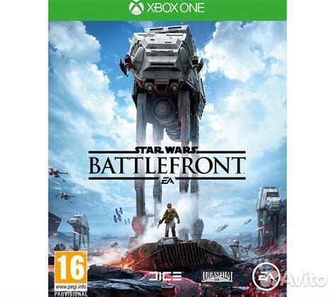 Диск для Xbox one