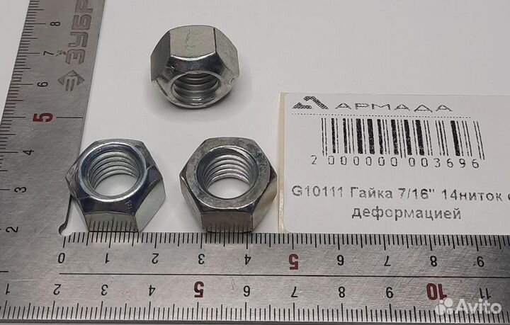 G10111 Гайка Кинзе Kinz