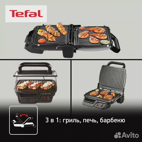 Электрогриль Tefal Health Grill Сomfort gс306012