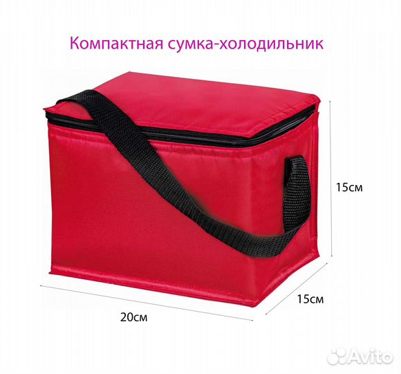 Термосумка. Сумка холодильник 5л
