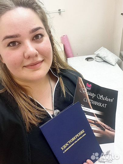 Массаж классический