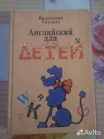 Книги английский, медицина, хрестоматия, словари