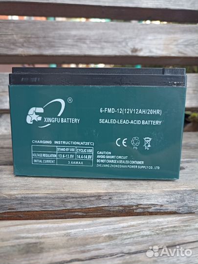 Аккумулятор