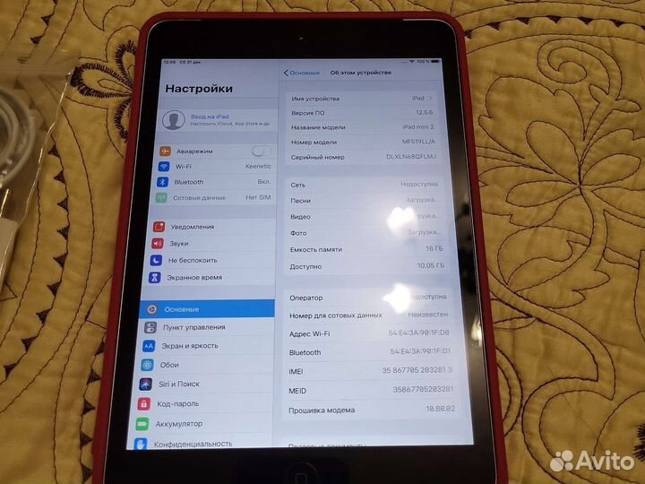 Apple iPad mini 2 (Wi-Fi+Cellular) А1490