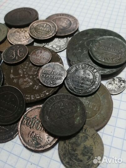 Монеты Царской России 25 шт