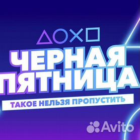 Playstation on sale store rus