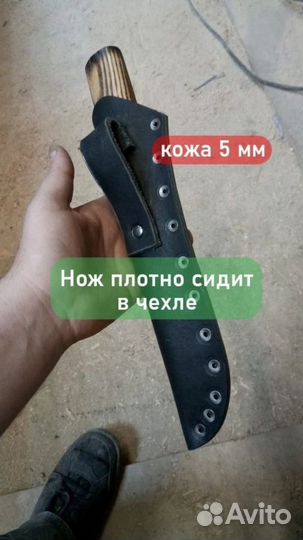 Нож якутский охотничий