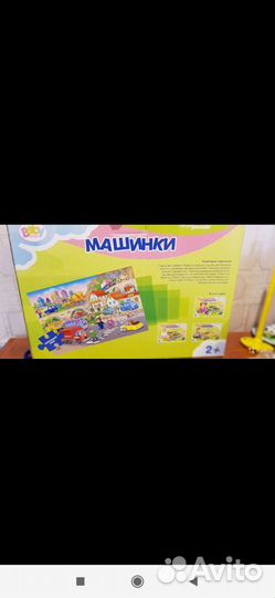 Напольный пазл