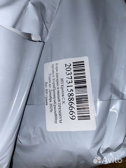 Комбикорм для мышей и крыс