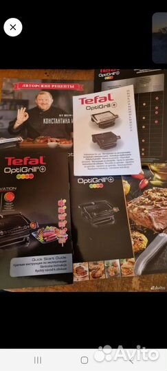 Гриль tefal optigrill