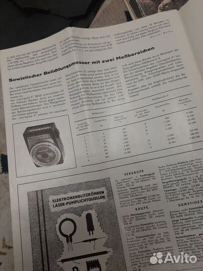 Журнал 53 и 70 года заграничный