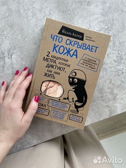 Комплект книг