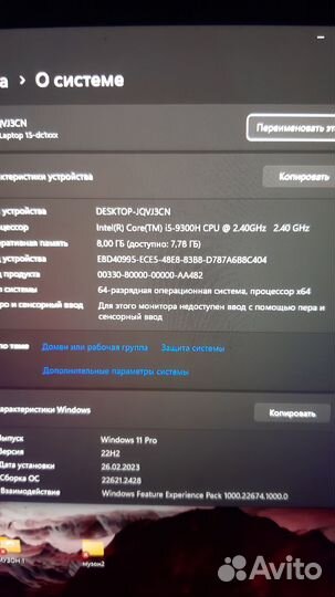 Игровой ноутбук HP omen 15