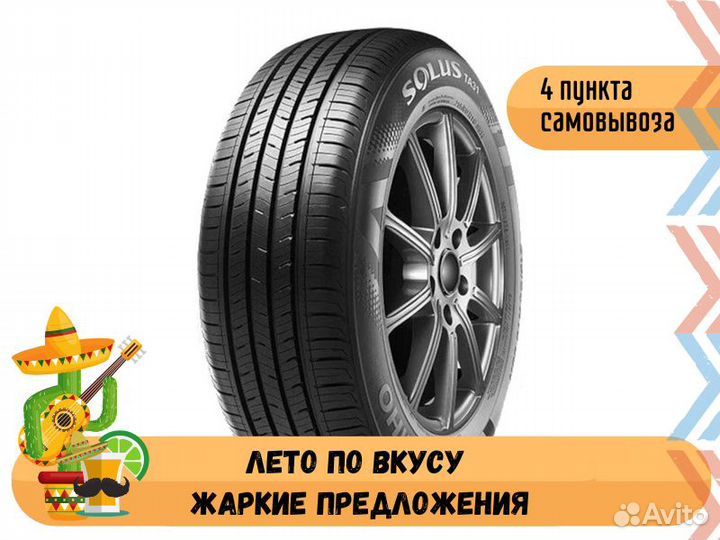 Kumho Solus TA31 225/45 R18