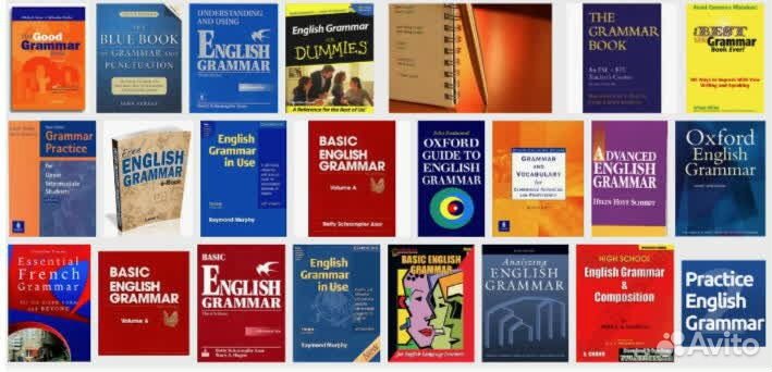 Учебники по английскому языку и др