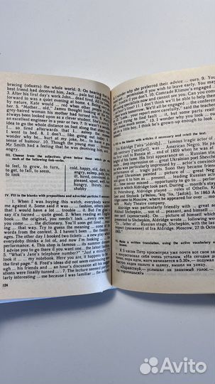 Пара учебников по англ Бонк, Лукьянова