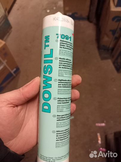 Герметик черный dowsil 7091