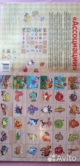 Развивающие игрушки