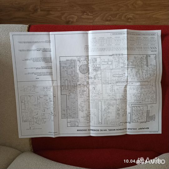 Телевизор бу