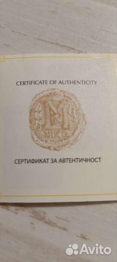 Серебряная монета великомученик пантейлемон