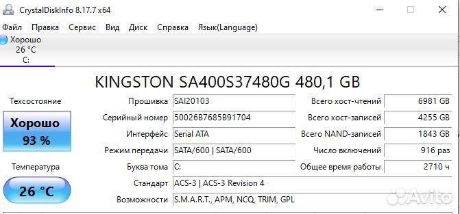 Игровой компьютер на Core i5-7400/ 1060 6 gb