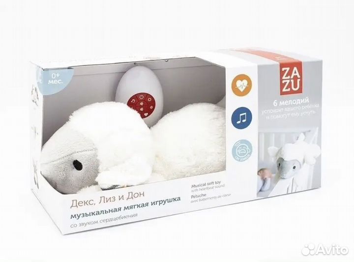 Zazu комфортер новый