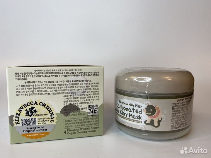 Оригинал Корейская глиняно-пузырьковая маска