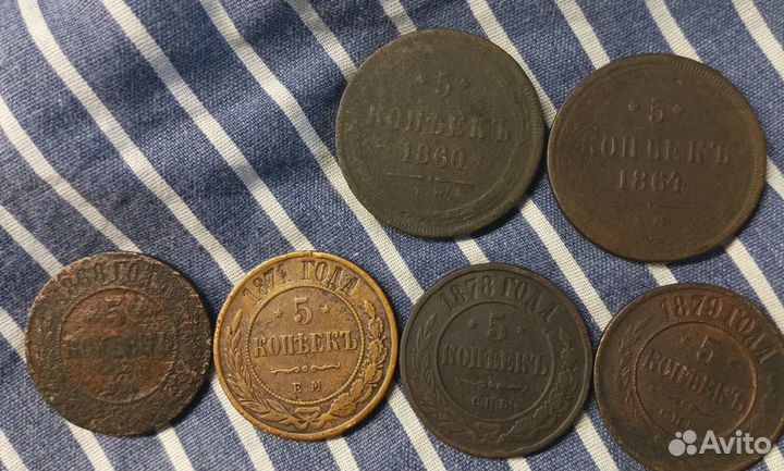 5 медных копеек Российской империи