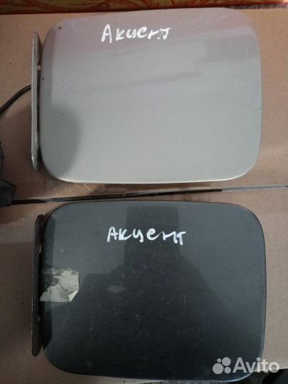 Лючок топливного бака Hyundai Accent