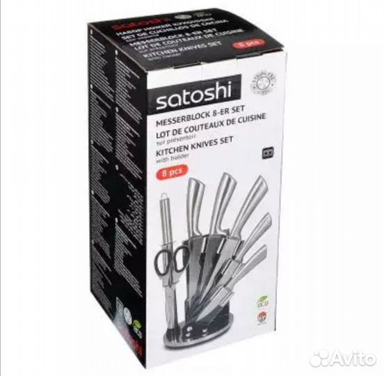 Набор кухонных ножей+овощечистка Satoshi из 8пр