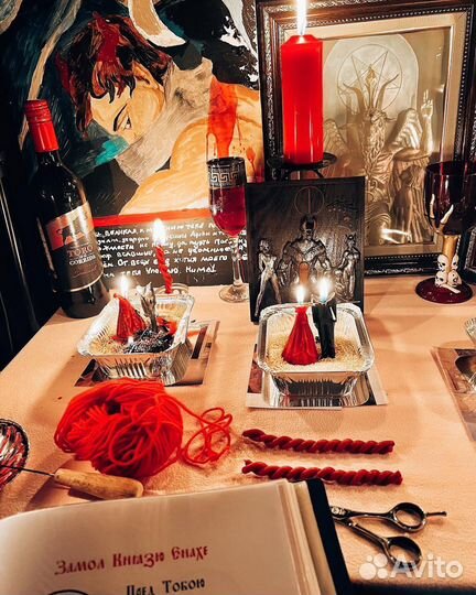 Таролог/ таро расклады/ обучение/ руны/астрология