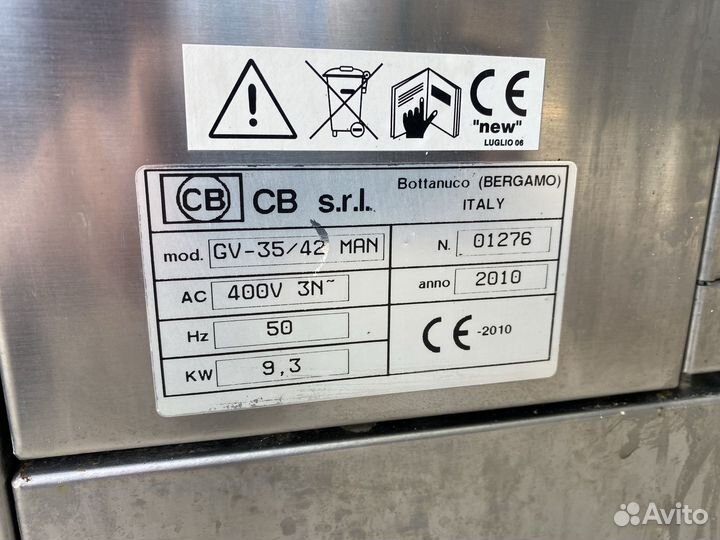 Гриль для кур