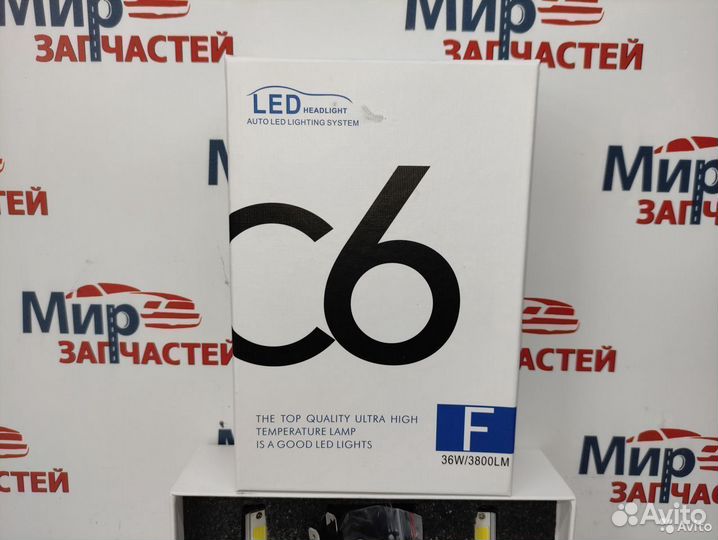 Лампа H7 12V LED 6000K 2 шт