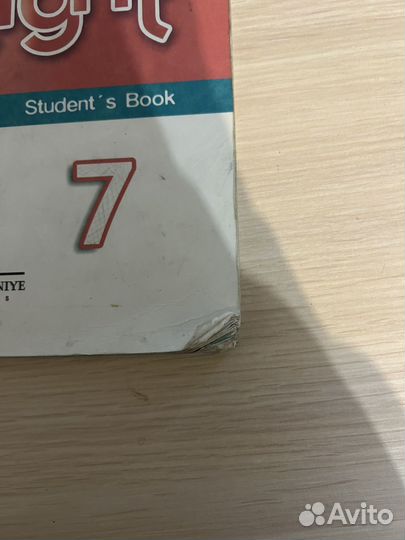 Учебник английского языка 7 класс