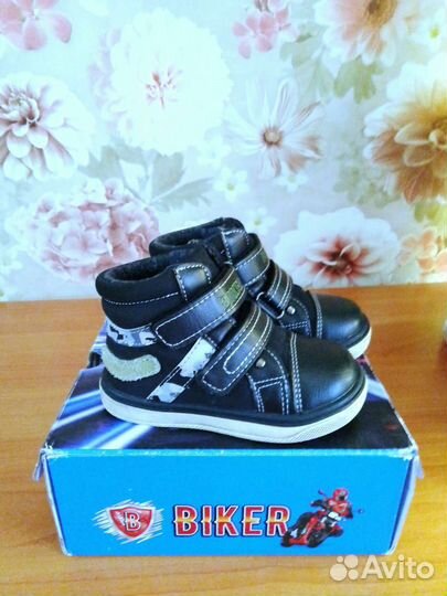 Демисезонные ботиночки для мальчика