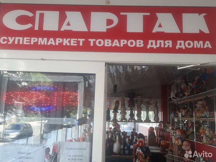 Требуется продавец консультант