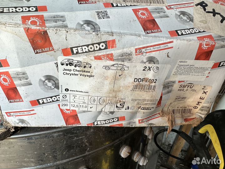 Диск тормозной задний 2 шт