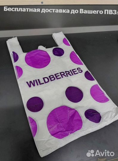 Пакеты майка 