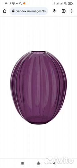 Ваза ворликт IKEA